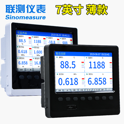 無(wú)紙記錄儀多少錢(qián)