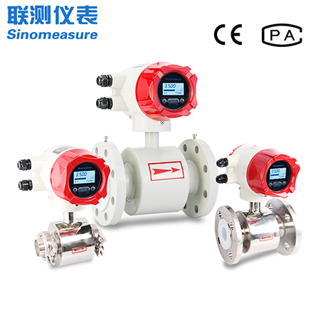 防腐電磁流量計(jì)價格